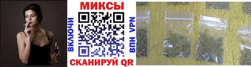 Бутират буратино  Купить закладки  Валдай 