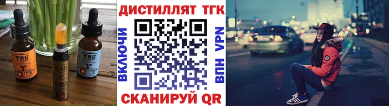 Купить где  Валдай  Печенье с ТГК марихуана 
