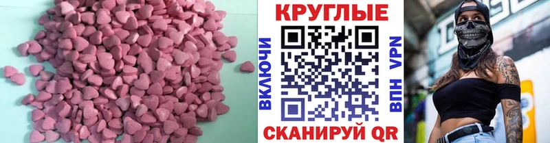 Ecstasy Philipp Plein  Купить где  Валдай 