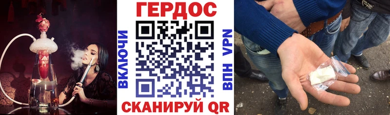 Героин VHQ  Купить закладки  Валдай 