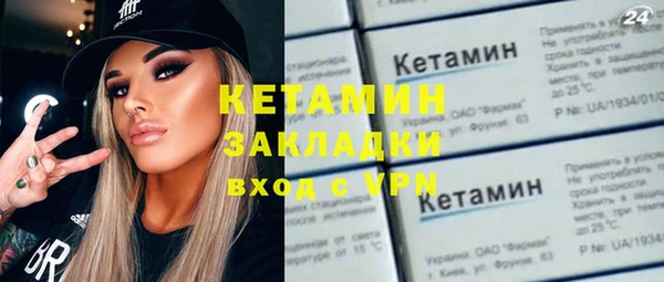 гашишное масло Каменногорск