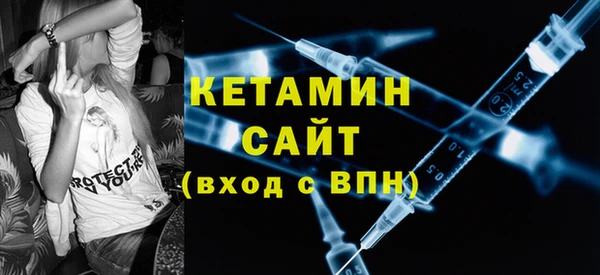 гашишное масло Каменногорск