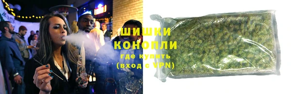 марки nbome Каменск-Шахтинский