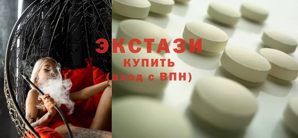 гашишное масло Каменногорск