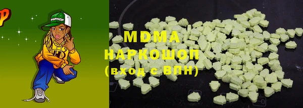 гашишное масло Каменногорск