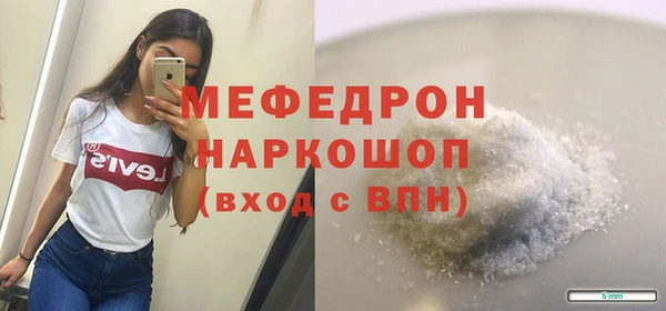 марки nbome Каменск-Шахтинский