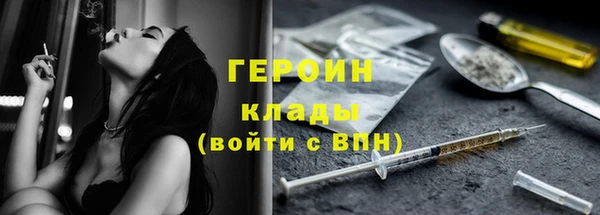марки nbome Каменск-Шахтинский