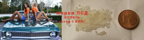 гашишное масло Каменногорск
