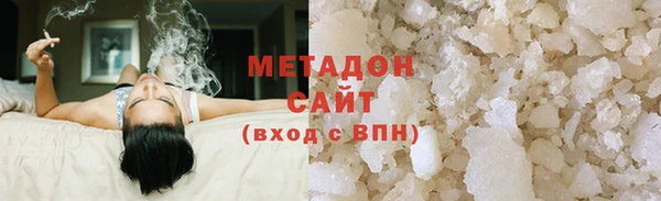 марки nbome Каменск-Шахтинский