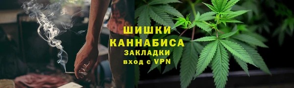 гашишное масло Каменногорск