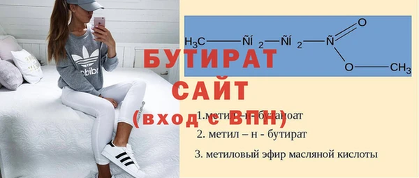 гашишное масло Каменногорск