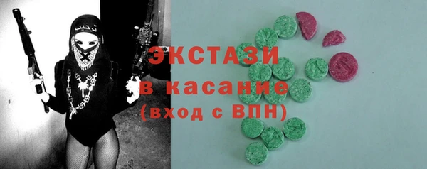 марки nbome Каменск-Шахтинский