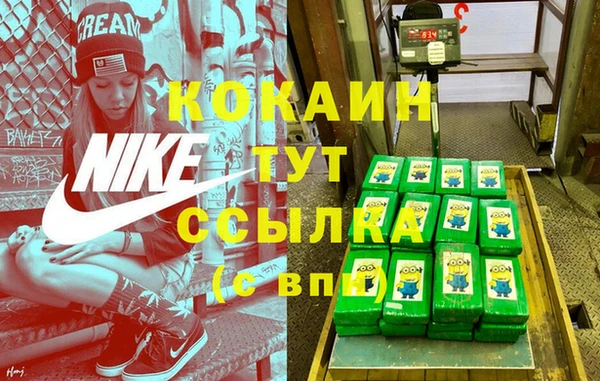 марки nbome Каменск-Шахтинский