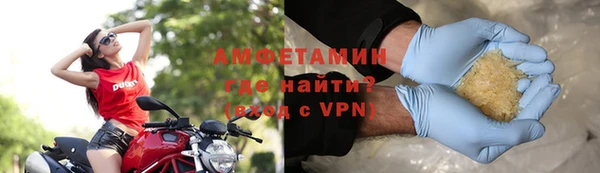 марки nbome Каменск-Шахтинский