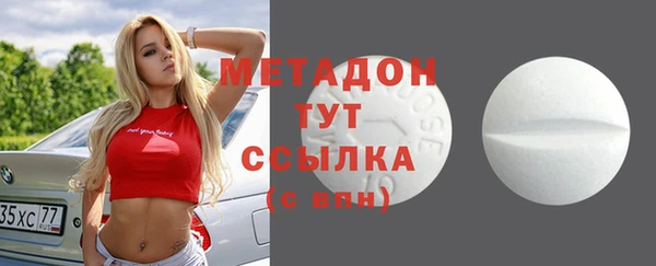 гашишное масло Каменногорск
