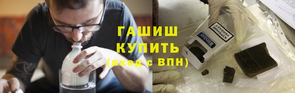 марки nbome Каменск-Шахтинский