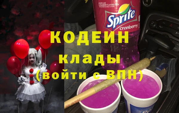 марки nbome Каменск-Шахтинский