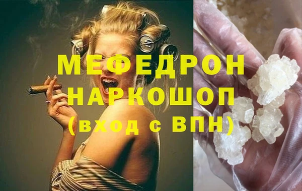 соль ск Каменка