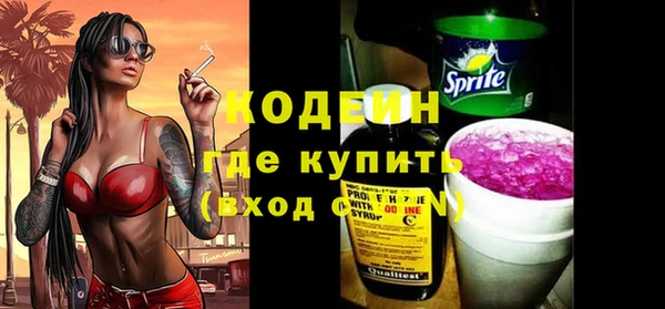гашишное масло Каменногорск