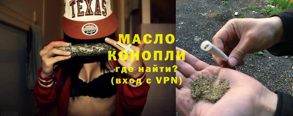 марки nbome Каменск-Шахтинский