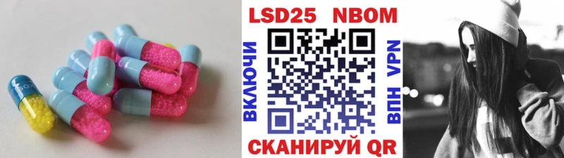 LSD-25 экстази кислота  Купить закладки  Валдай 