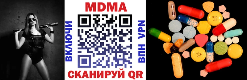 Купить  Валдай  МДМА VHQ 