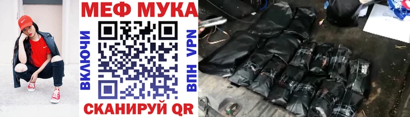 Мефедрон 4 MMC  Купить закладки  Валдай 