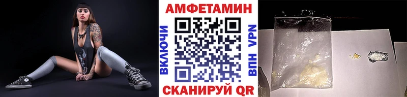 Купить где  Валдай  Метамфетамин винт 