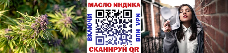 Купить закладки  Валдай  Дистиллят ТГК жижа 