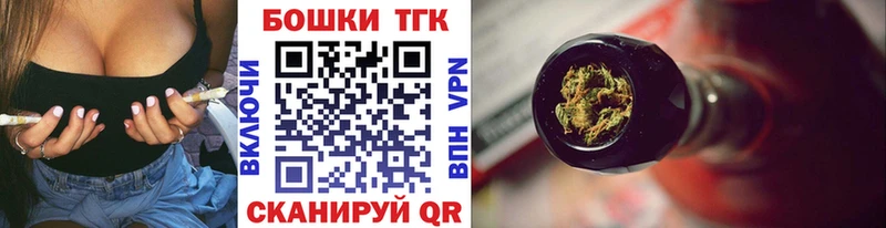 Бошки Шишки тримм  Купить где  Валдай 